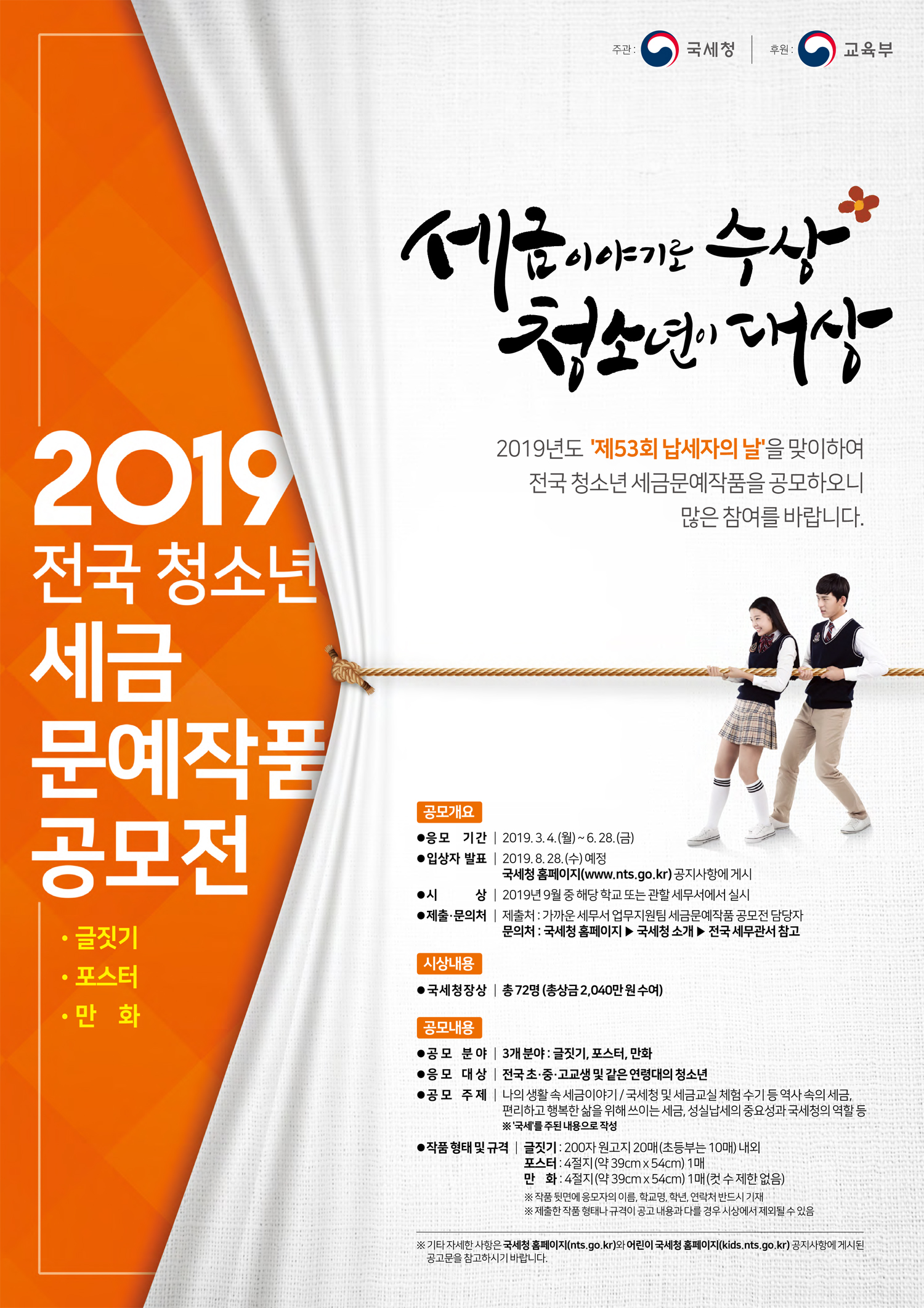 문예작품 .jpg